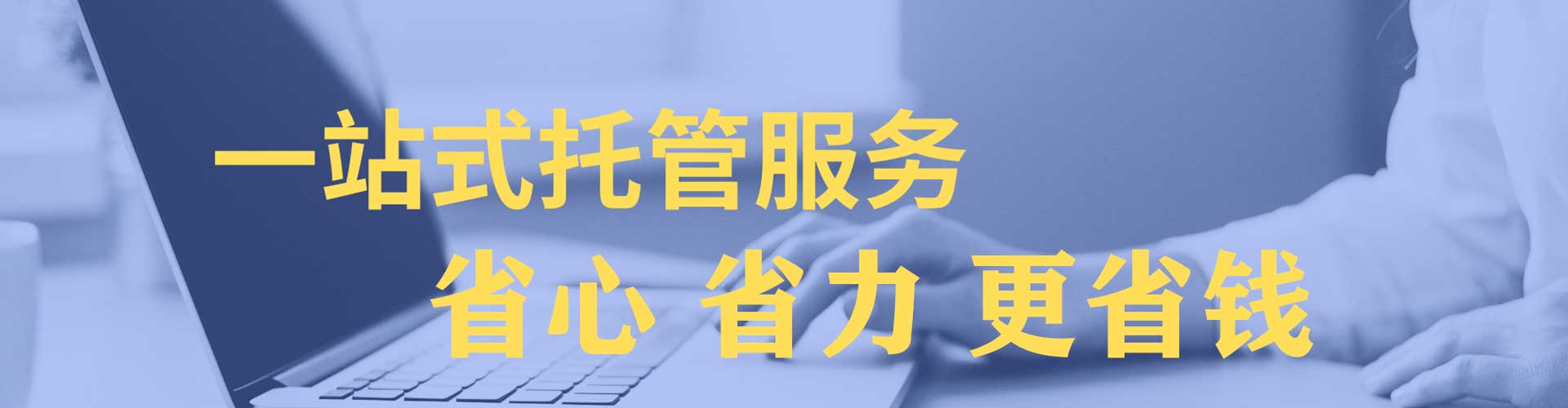 修文sem开户