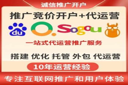 深度解析SEM代理：如何提高广告效果